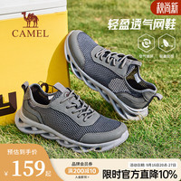 骆驼 P16M391024 透气网孔减震 灰色 42码 男士休闲鞋