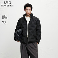 太平鸟 压胶 男士羽绒服  黑色 第一批 L