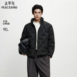 太平鸟 压胶 男士羽绒服  黑色 第一批 L