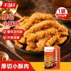 千味央厨 小酥肉半成品空气炸锅鸡肉半成品火锅食材油炸家用商用