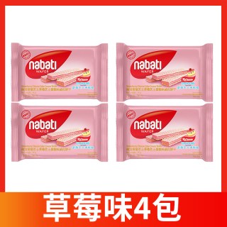 纳宝帝 Richeese 丽芝士 nabati 纳宝帝 奶酪巧克力覆盆子味威化饼干 56g