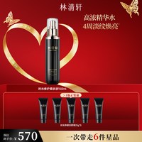 林清轩 山茶花时光修护柔肤液150ml抗皱淡纹紧致