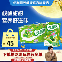 伊利 优酸乳原味250ml*24盒