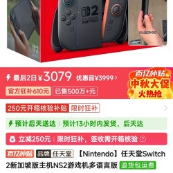 switch2新加坡版
