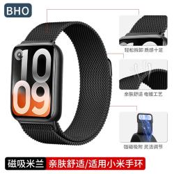 BHO 适用小米手环9pro/10pro表带