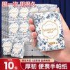 绿劲 漫花 卫生纸卷纸巾批发家用木浆大粗卷实惠装厕所擦手纸无芯卷筒纸6卷