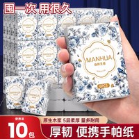 绿劲 漫花 卫生纸卷纸巾批发家用木浆大粗卷实惠装厕所擦手纸无芯卷筒纸6卷