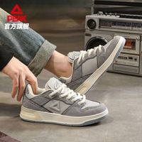 百亿补贴：匹克 910 男款运动鞋
