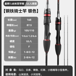 卡斯丁 路亚竿套装远投水滴轮全套钓鱼竿海杆纺车轮马口雷强打黑鱼