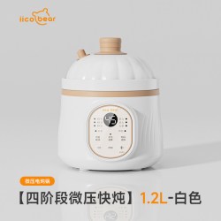 亿可熊 微压 婴儿电炖锅  1.2L