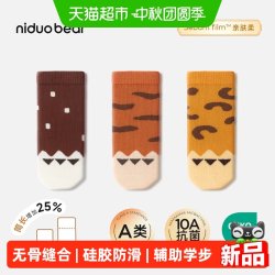 尼多熊 2026宝宝袜子学步秋冬棉袜婴儿中筒袜儿童袜地板袜室内防滑
