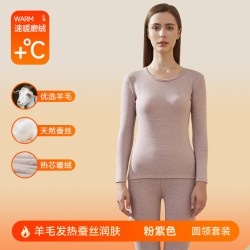 芬腾 保暖内衣加厚加绒德套装打底内穿女士男士薄款秋衣秋裤秋冬季