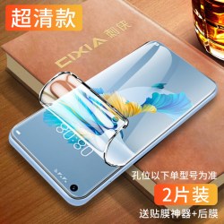 闪擎 适用华为mate40钢化膜5G高清抗蓝光mata40pro/+手机膜抗摔保护meta40e/pro曲面玻璃全屏覆盖40rs保时捷版屏保
