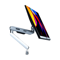 AOC AM400plus 显示器支架 银翼灰 2-9kg承重