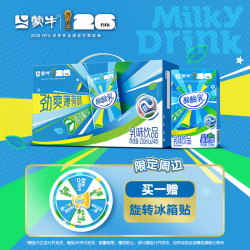 蒙牛 酸酸乳乳味饮品劲爽薄荷味乳味饮品利乐包250ml×24包