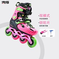 费斯 SL轮滑鞋 儿童初学者滑冰旱冰可调码全套装