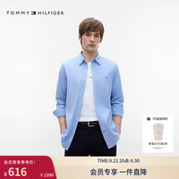 TOMMY HILFIGER 牛津纺修身长袖衬衫 蓝色CDL L