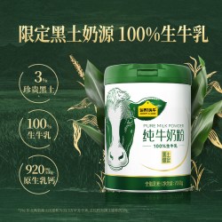 认养一头牛 全脂营养奶粉