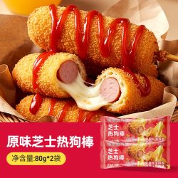 大希地 拉丝 芝士焗红薯
