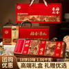 稻香村 月饼礼盒装 广式蛋黄莲蓉1060g