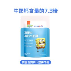未零 DHA藻油小奶棒 原味 30g 儿童零食