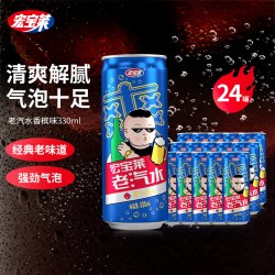 宏宝莱 老汽水 桔味 330ml