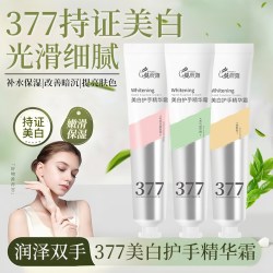 倾丽雅377烟酰胺美白护手精华霜毛蕊花茶香学生夏秋冬防干裂保湿B