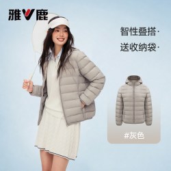 雅鹿 轻薄款羽绒服女款冬季2026新款短款连帽内胆排骨服轻盈风外套