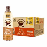 88VIP：三得利 利趣 拿铁咖啡饮料