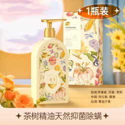 植护 内衣洗衣液内裤专用女士杀菌抑菌大人小孩通用持久留香72小时香水