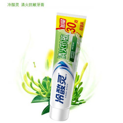 冷酸灵 清火益齿牙膏 120g