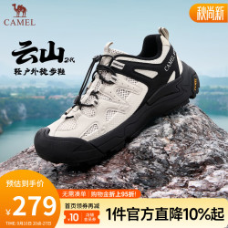 骆驼 G15AX48080 云山2代 米白/黑 42 男鞋