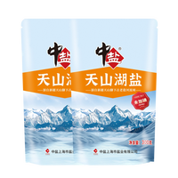 中盐 无碘天山湖盐未添加碘湖盐无抗结剂无碘盐甲状腺用盐