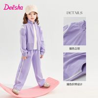 百亿补贴：笛莎 官方童装女童外套裤子套装26春秋季新款中大童运动休闲百搭