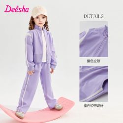 笛莎 官方童装女童外套裤子套装26春秋季新款中大童运动休闲百搭