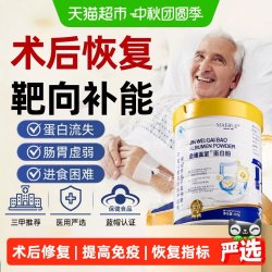 MAEHUE 分离乳清蛋白粉 900g