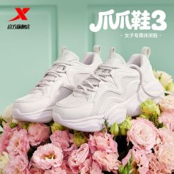 特步 女鞋爪爪鞋3.0夏季透气运动鞋网面厚底增高老爹鞋百搭休闲鞋