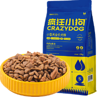 88VIP：疯狂小狗 肉粒双拼 狗粮  1500g