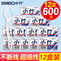 BMBO 经典牙线棒超细牙线 50支 12盒 装