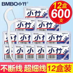 BMBO 经典牙线棒超细牙线 50支 12盒 装