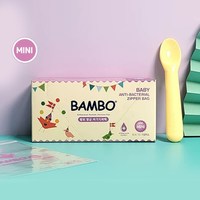 Bambo 韩国进口宝宝出行无菌储物袋抗菌拉链袋组合01