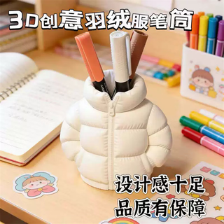 米良品 创意抽象造型 装饰摆件 2个混色装