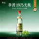 李渡 高粱酒 1975 50.8%vol 兼香型白酒