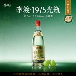 李渡 高粱酒 1975 50.8%vol 兼香型白酒