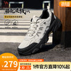 骆驼 男鞋造极2代新款户外登山鞋女透气运动鞋子 G16M307001 米白/黑 男 42