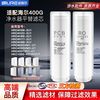 必利尔 适配海尔净水器滤芯HRO4H22/4H66/4H77/4H88-2U1/400SVM1