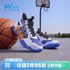 361° 儿童篮球鞋 防滑耐磨 361度白/东方蓝色 36码