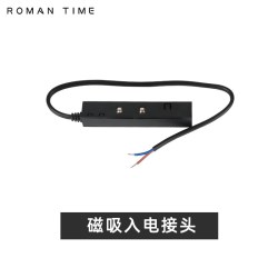 罗曼时光 磁吸轨道灯嵌入式无主灯客厅家用暗装15mm极窄全光谱护眼真磁吸灯
