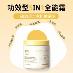 大黄罐舒缓温和保湿霜补水滋润儿童补水面霜大容量