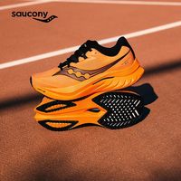 百亿补贴：saucony 减震防滑耐磨 男士运动鞋